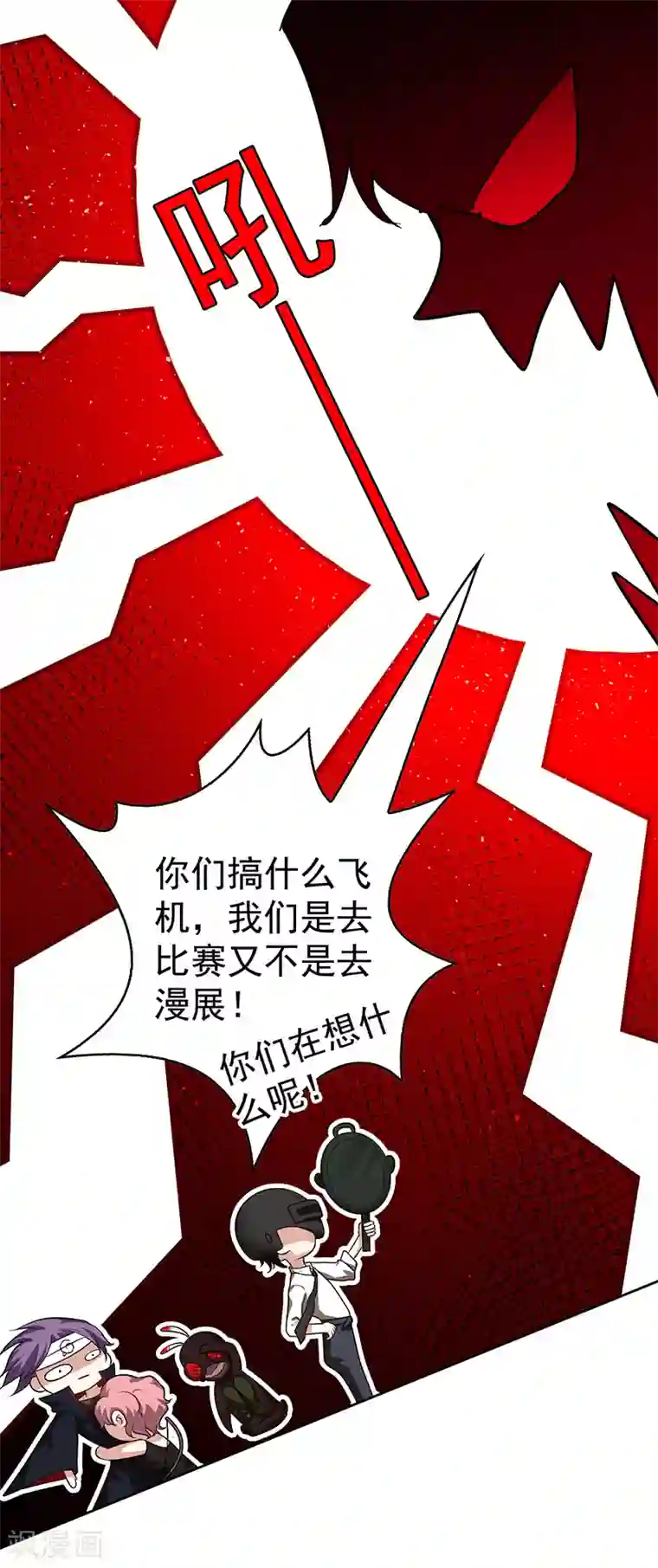 纯情陆少第97话 都是人中龙凤