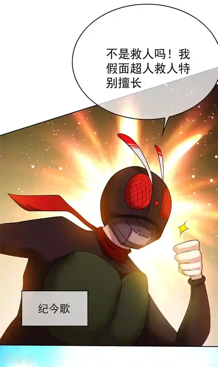 纯情陆少第97话 都是人中龙凤