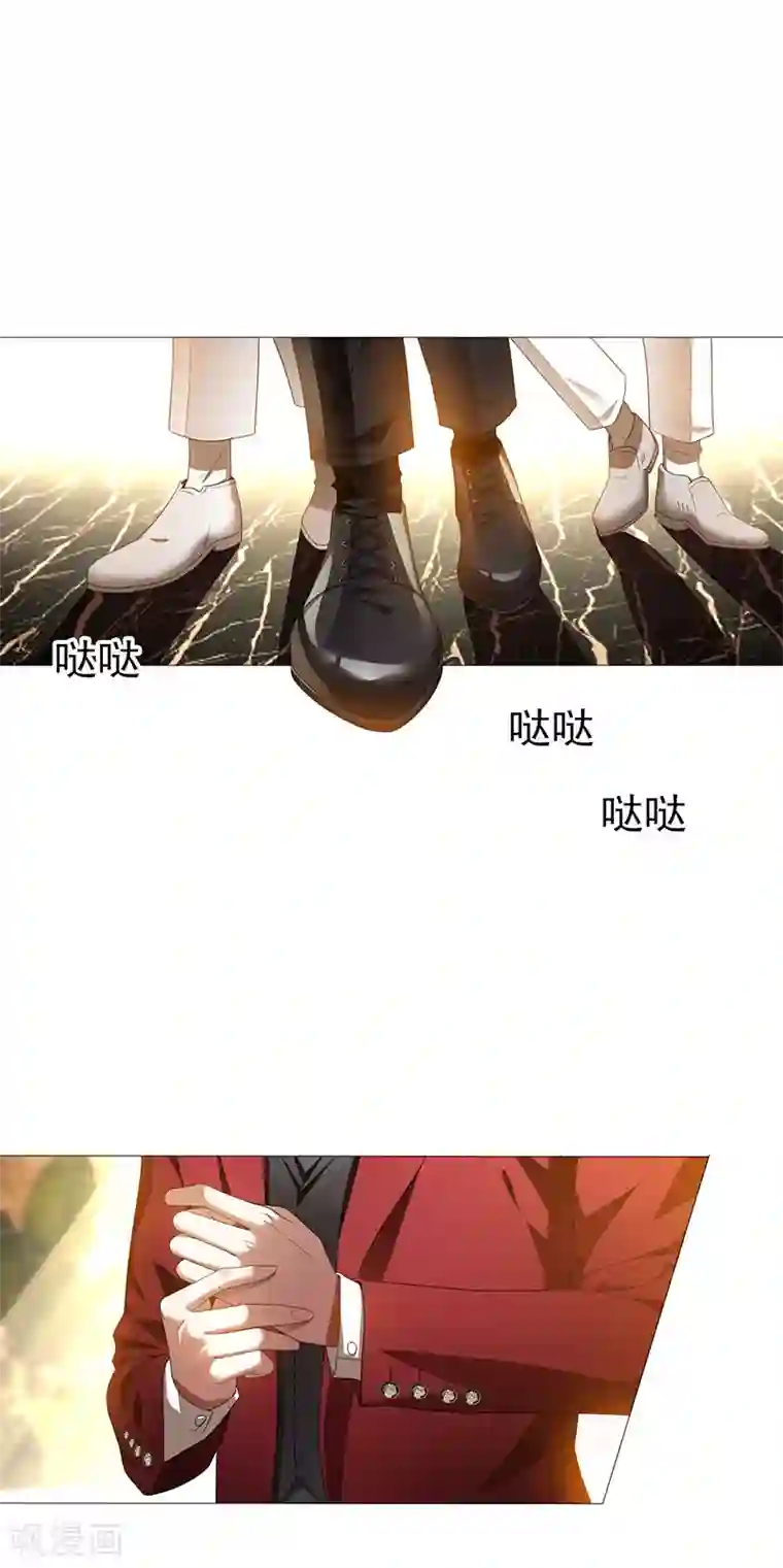 纯情陆少第97话 都是人中龙凤