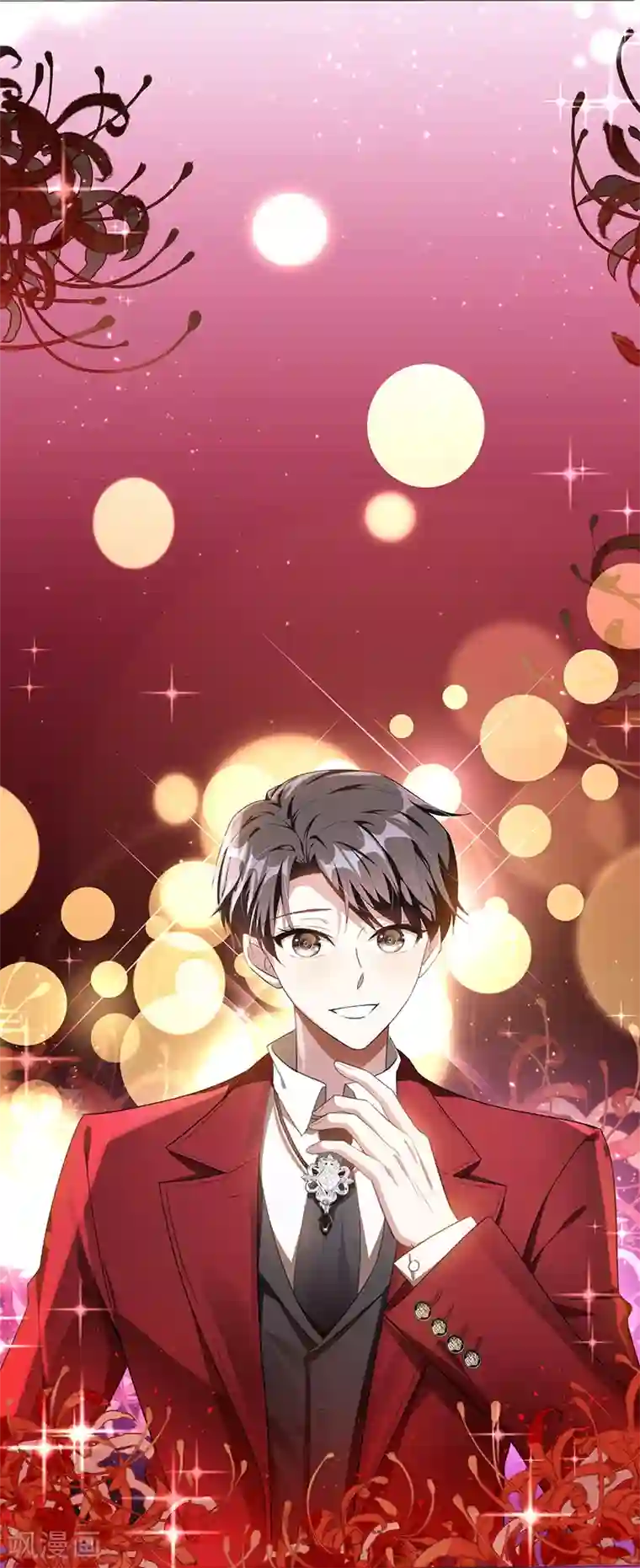 纯情陆少第97话 都是人中龙凤