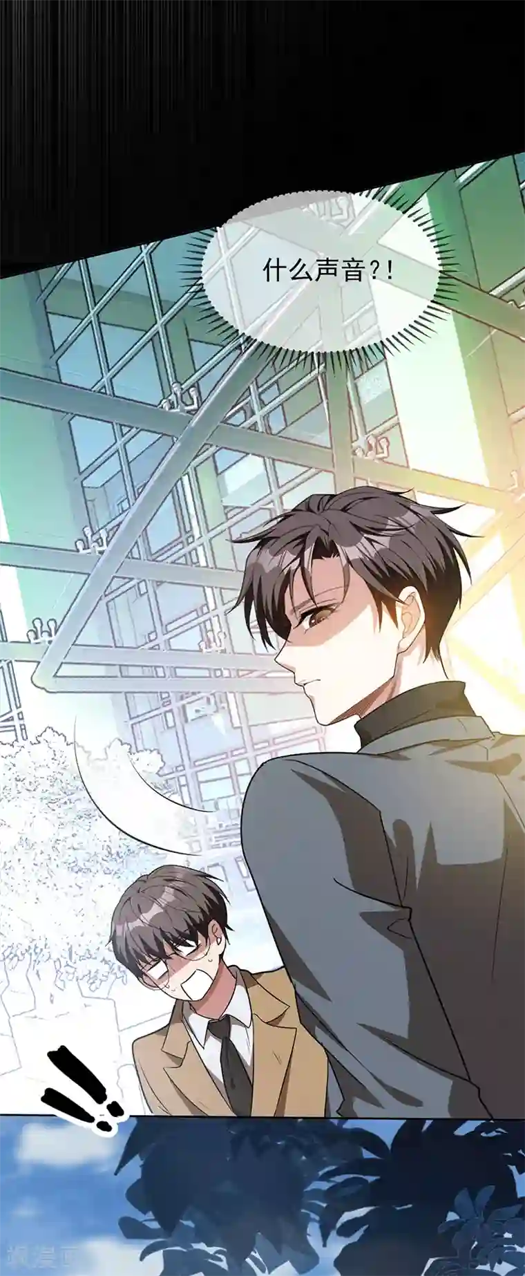 纯情陆少第97话 都是人中龙凤