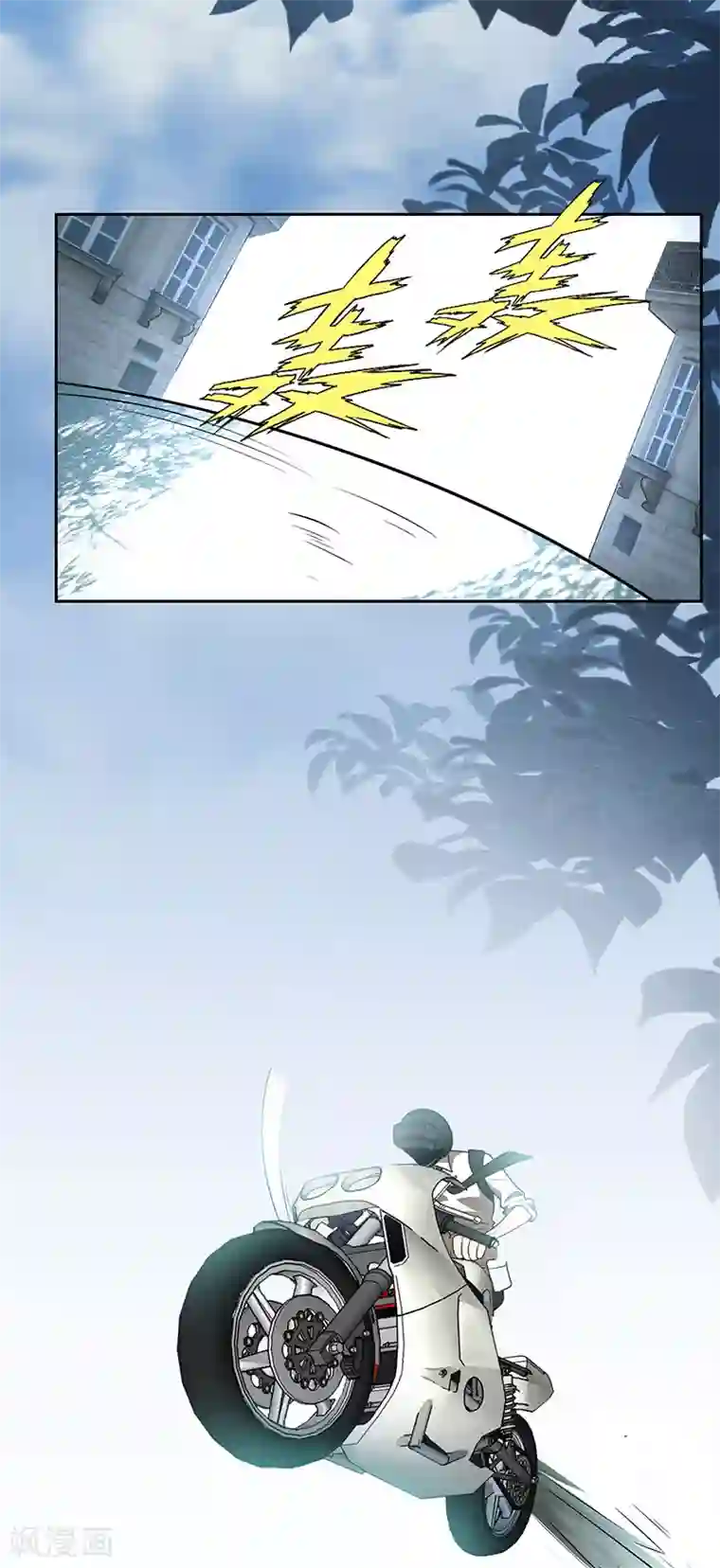 纯情陆少第97话 都是人中龙凤