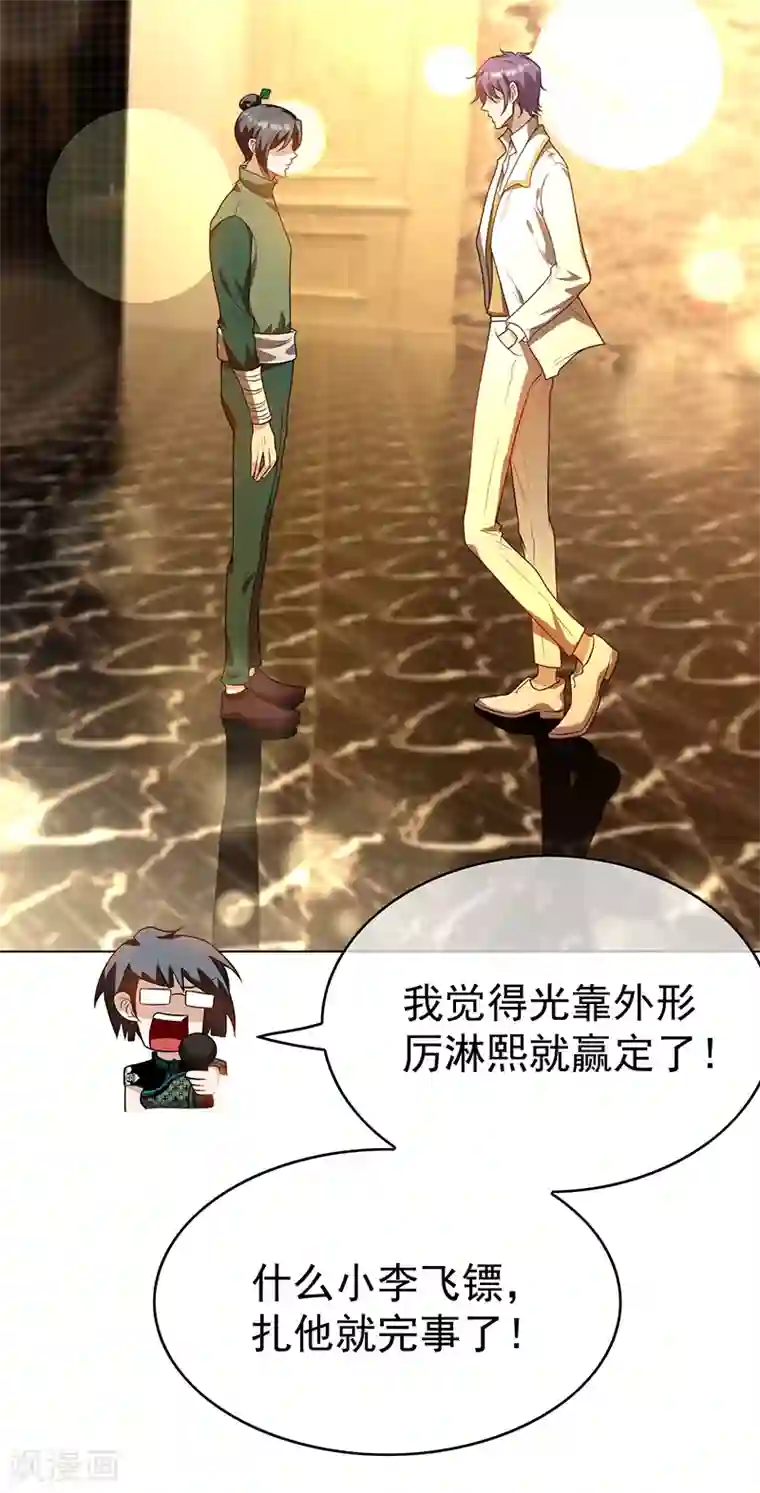 纯情陆少第98话 百发百中