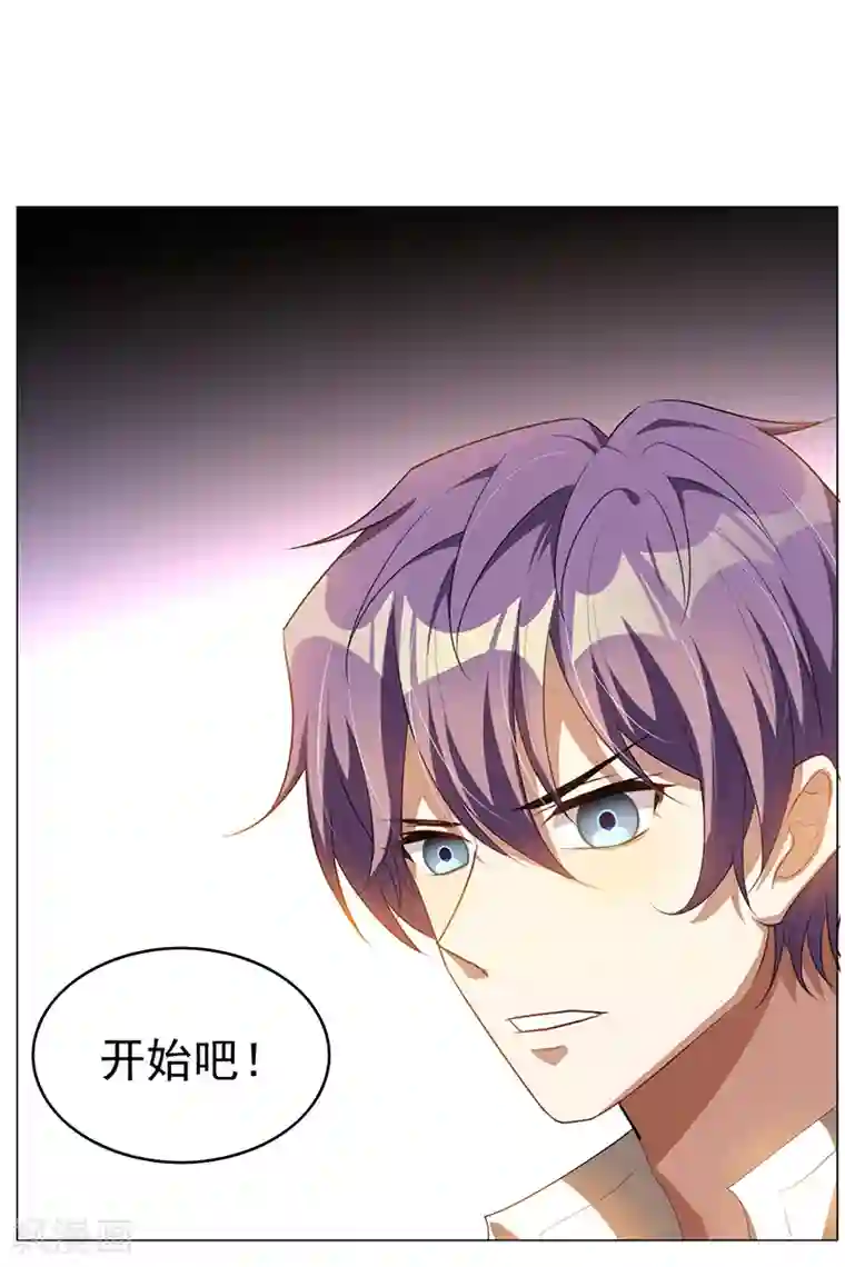 纯情陆少第98话 百发百中