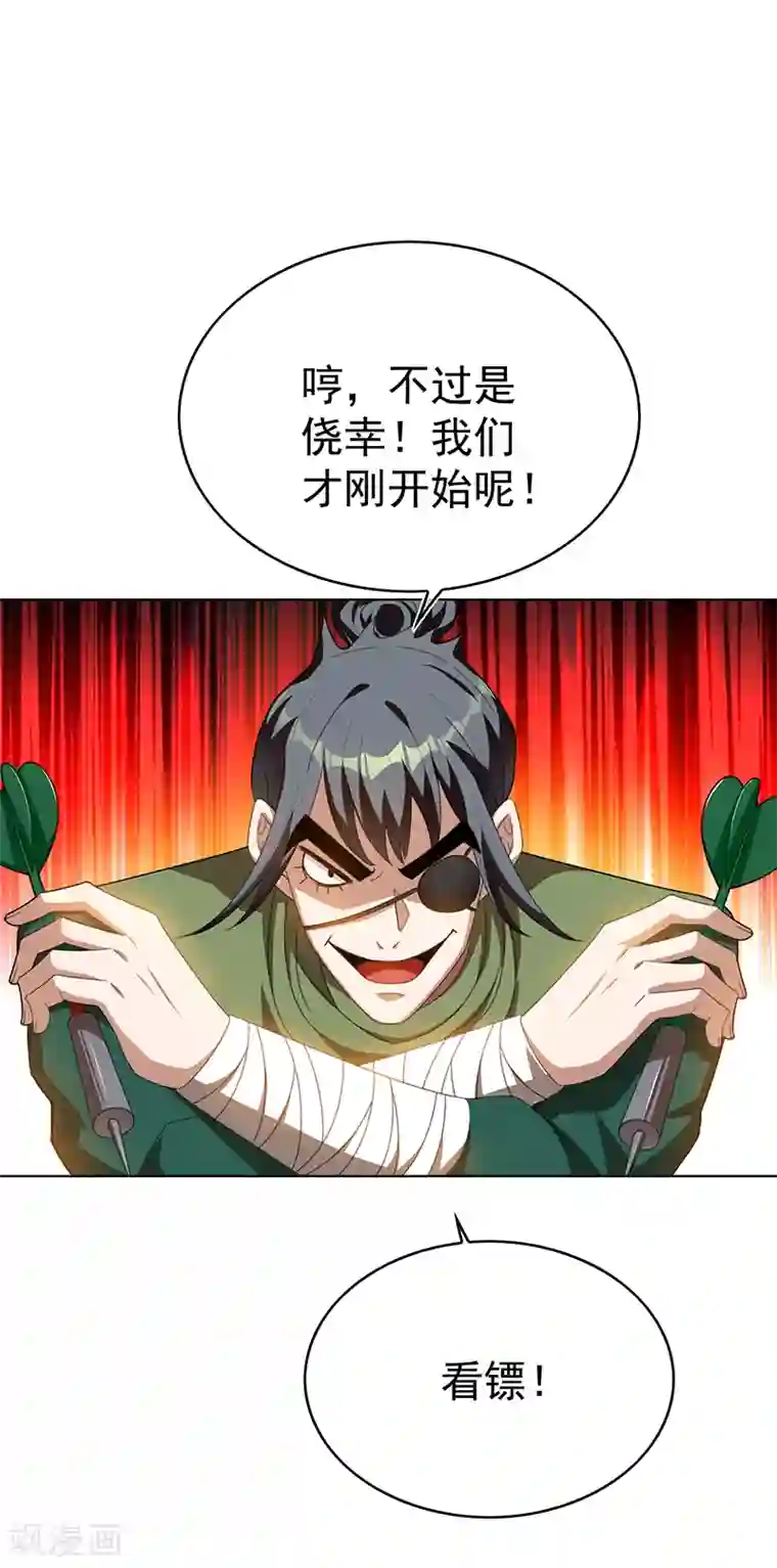 纯情陆少第98话 百发百中