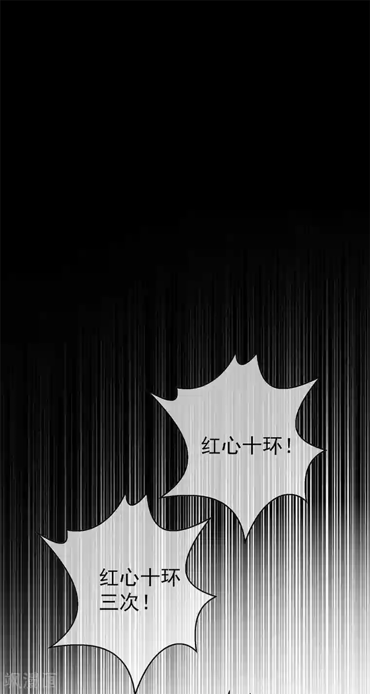 纯情陆少第98话 百发百中