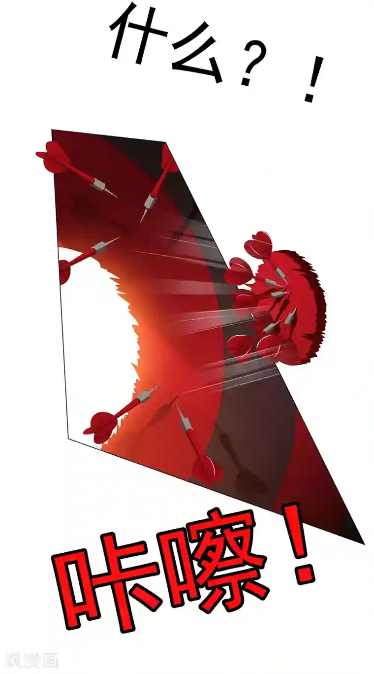 纯情陆少第98话 百发百中