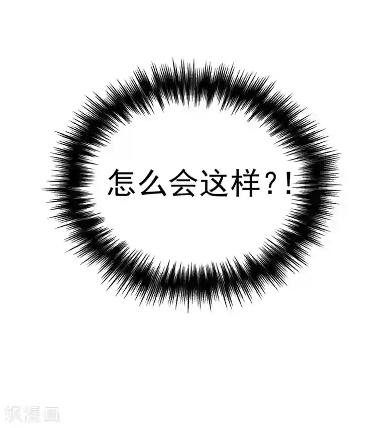 纯情陆少第98话 百发百中