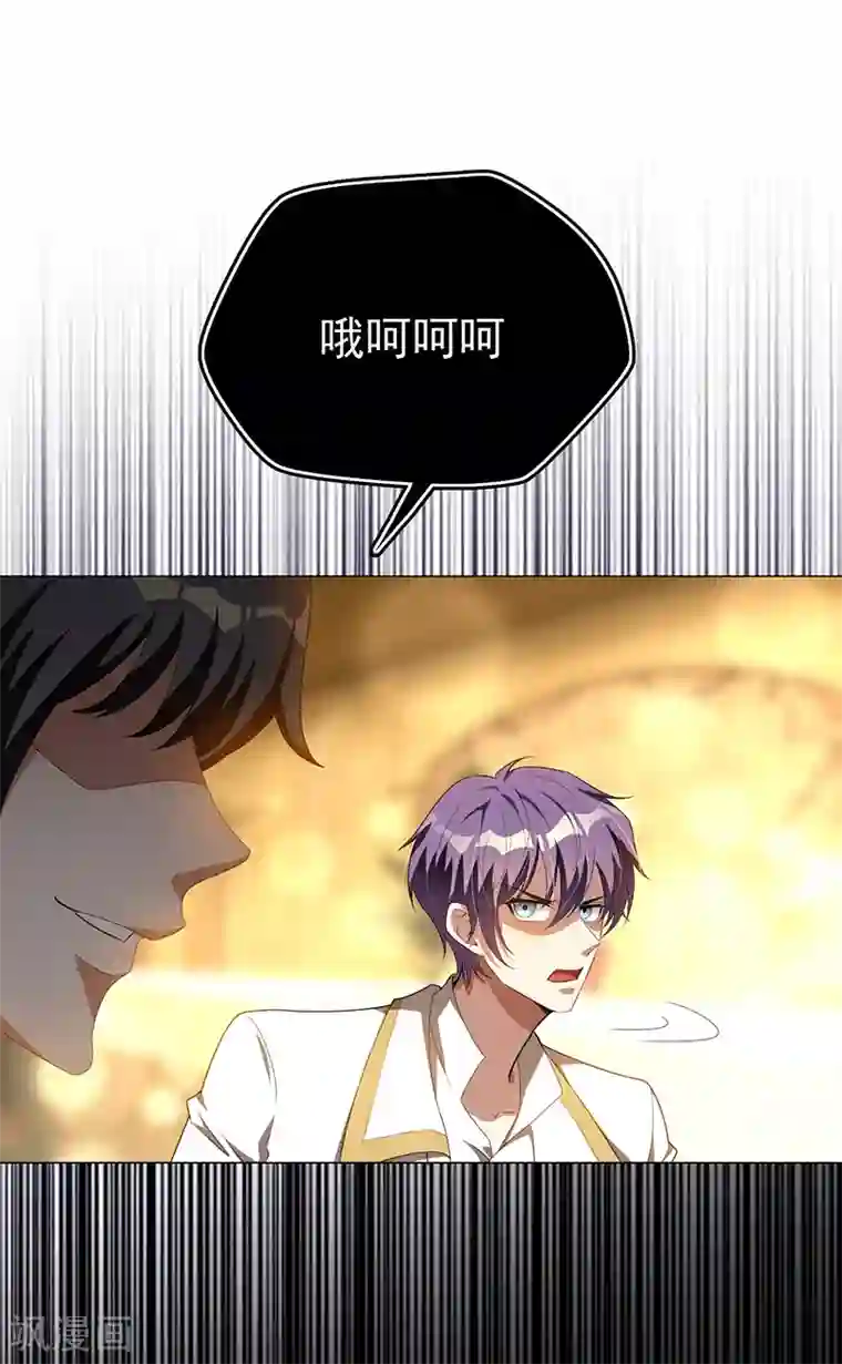 纯情陆少第98话 百发百中