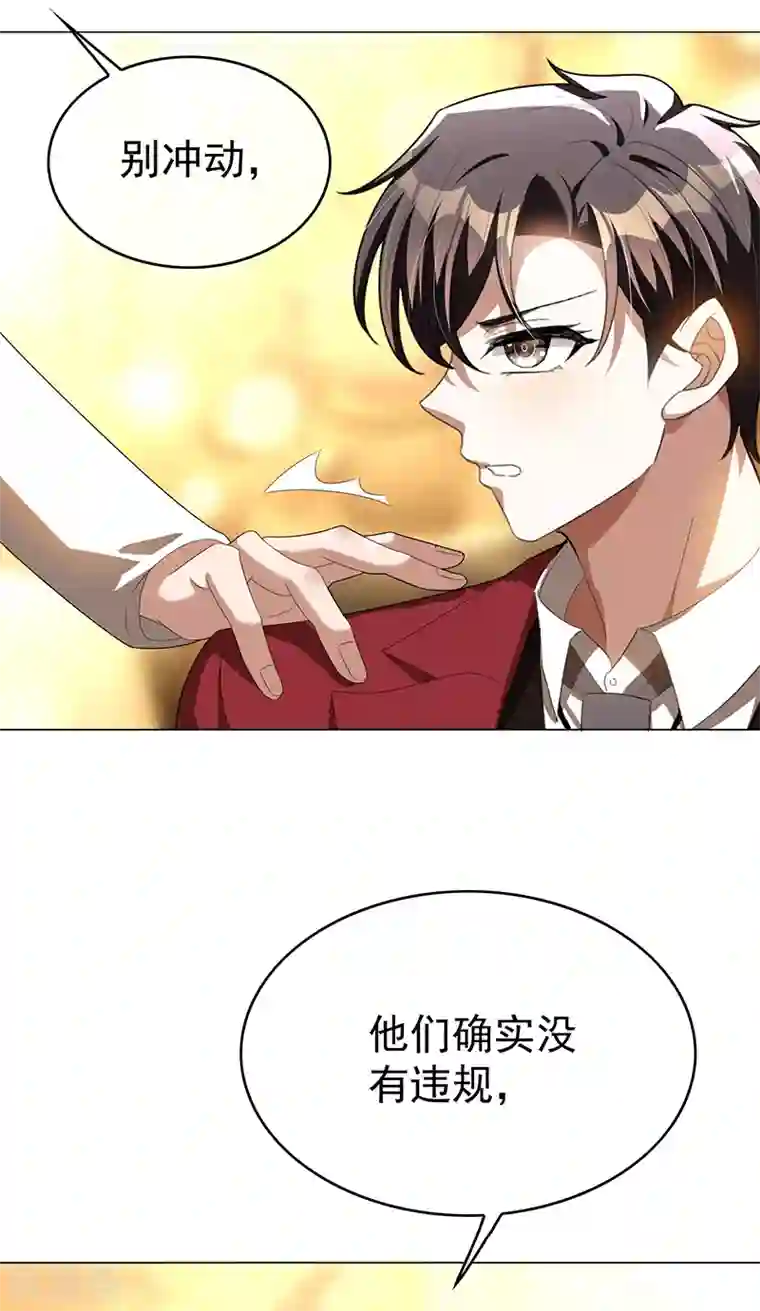 纯情陆少第98话 百发百中