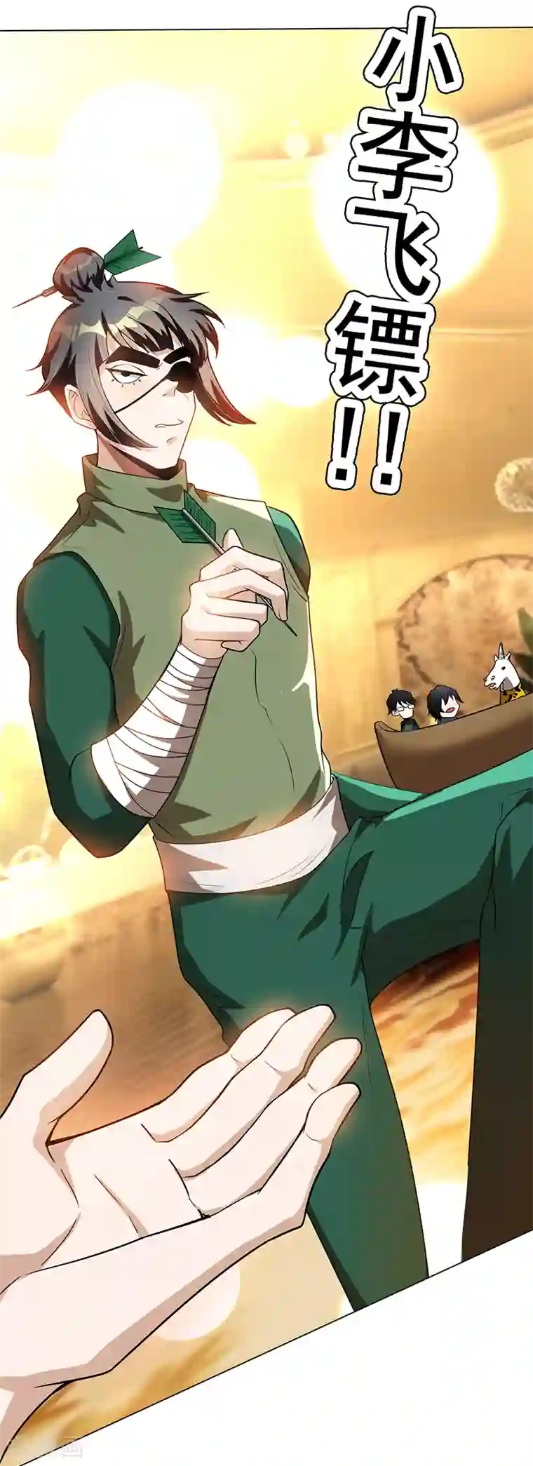 纯情陆少第98话 百发百中