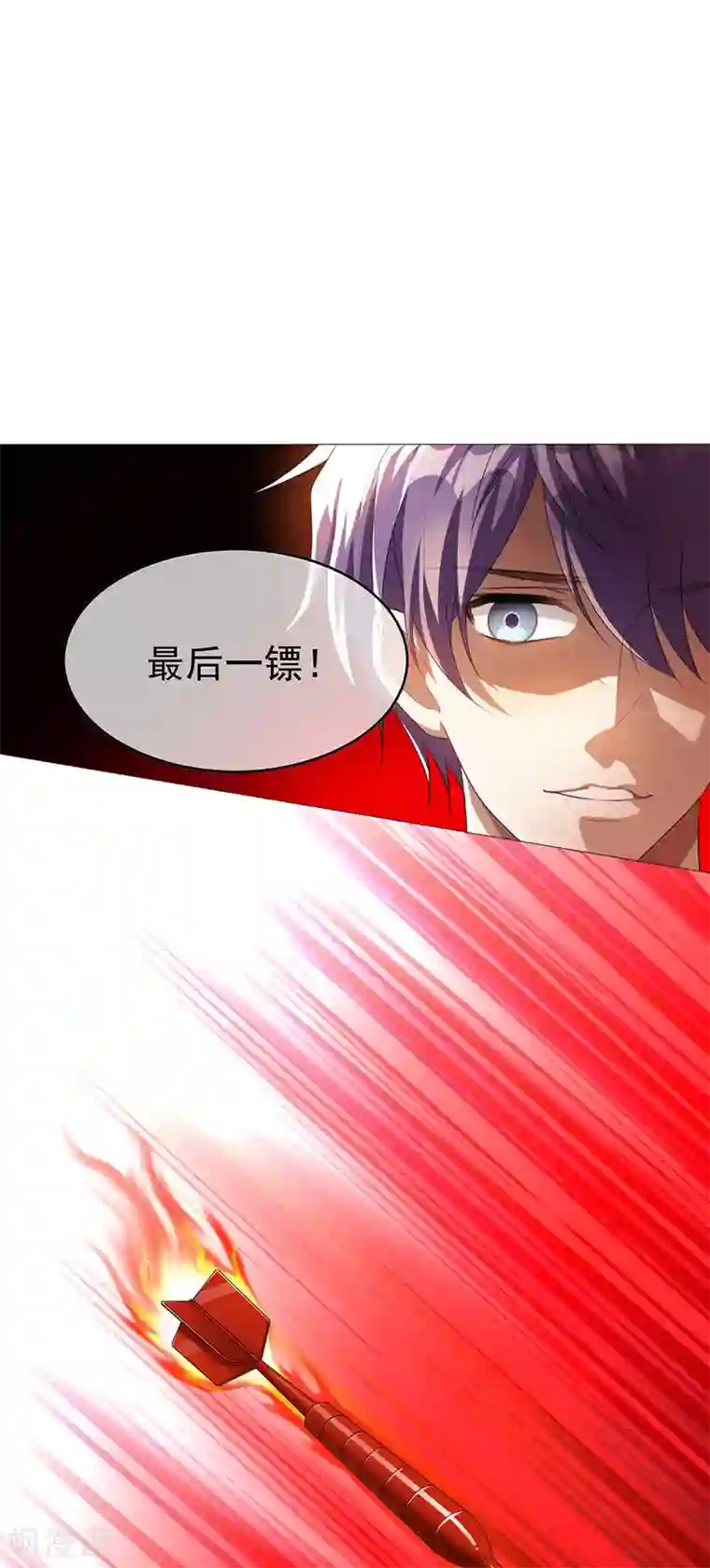 纯情陆少第99话 李蛇姬