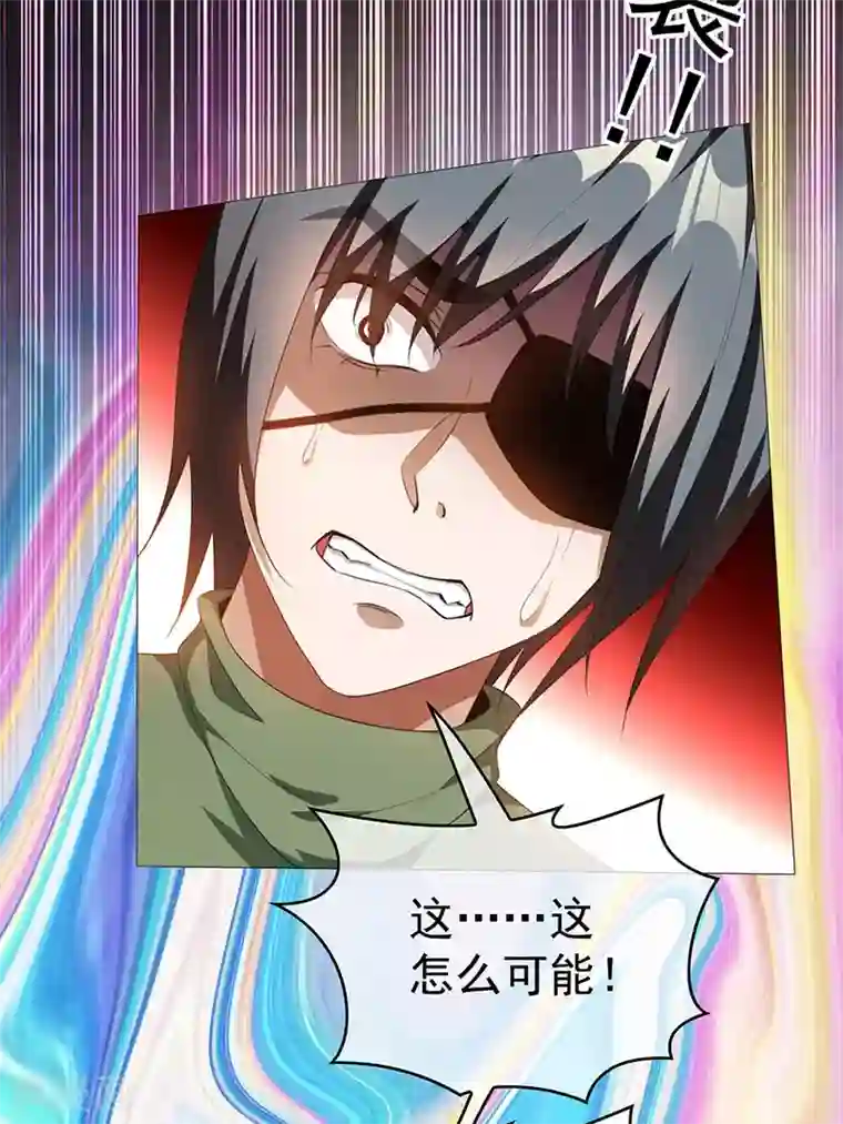 纯情陆少第99话 李蛇姬