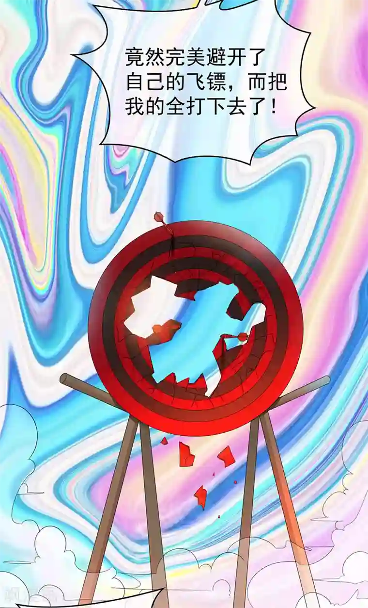 纯情陆少第99话 李蛇姬