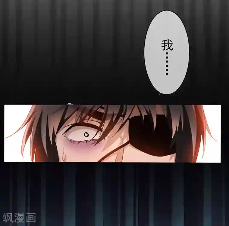 纯情陆少第99话 李蛇姬