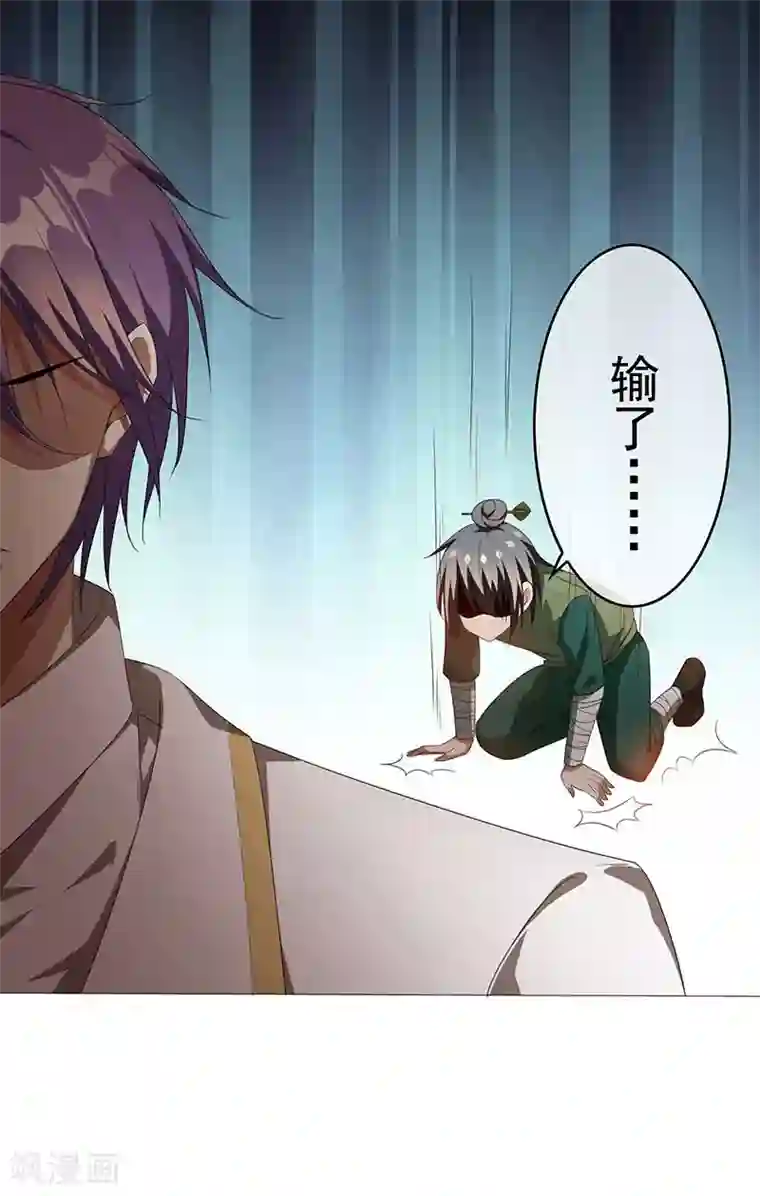 纯情陆少第99话 李蛇姬