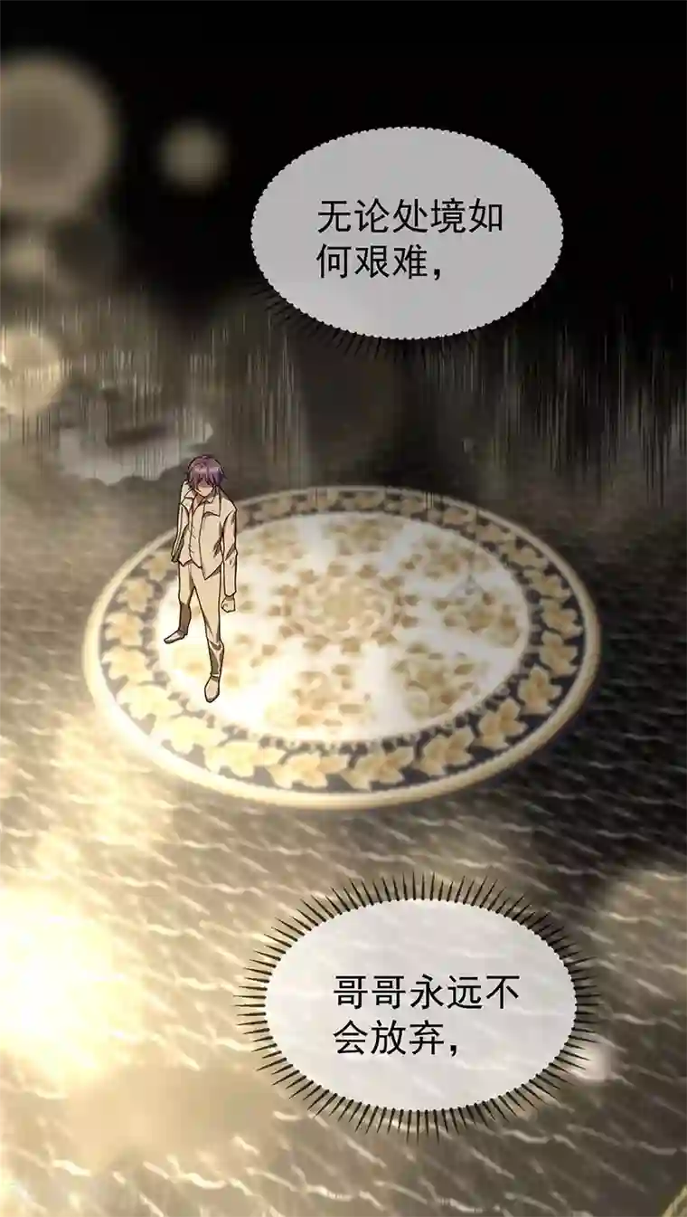 纯情陆少第99话 李蛇姬