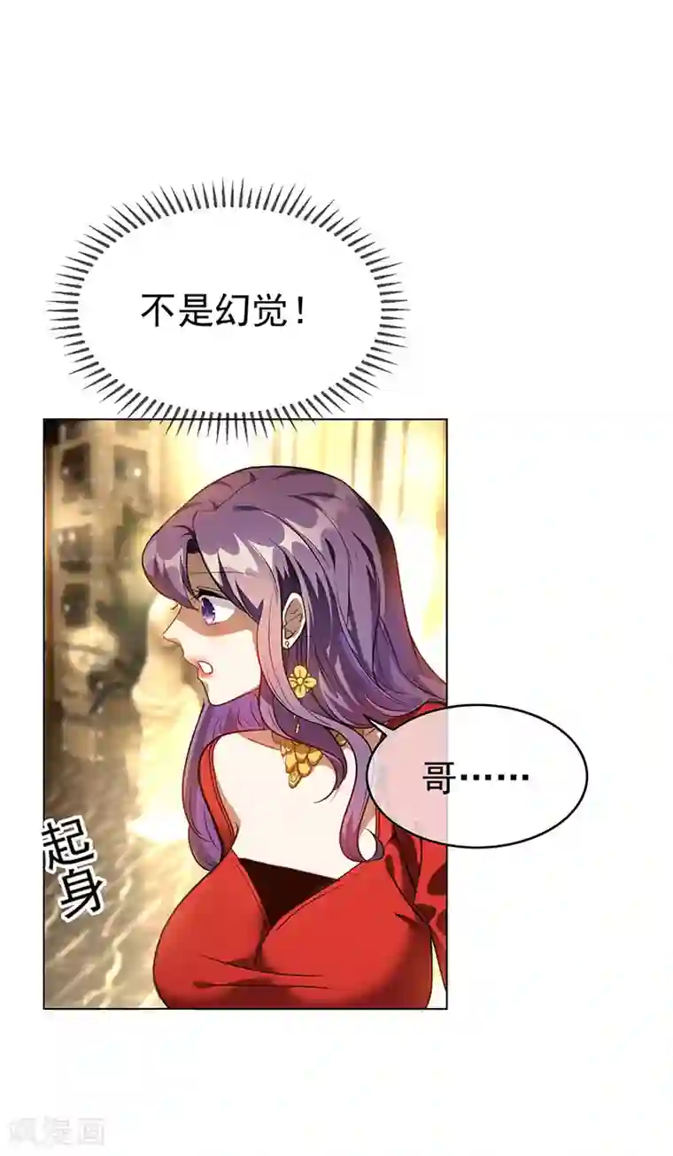 纯情陆少第99话 李蛇姬