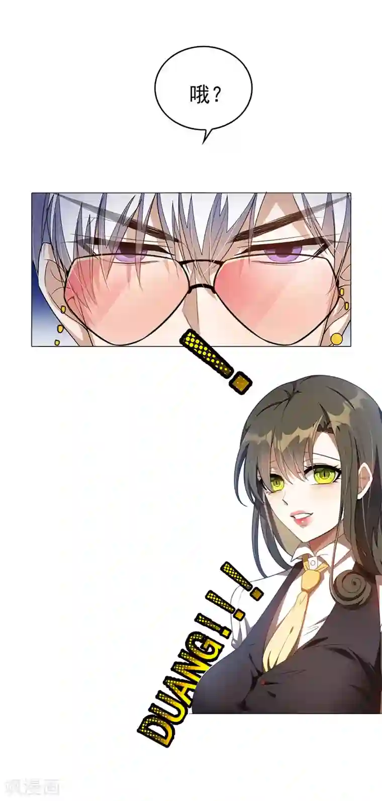 纯情陆少第99话 李蛇姬