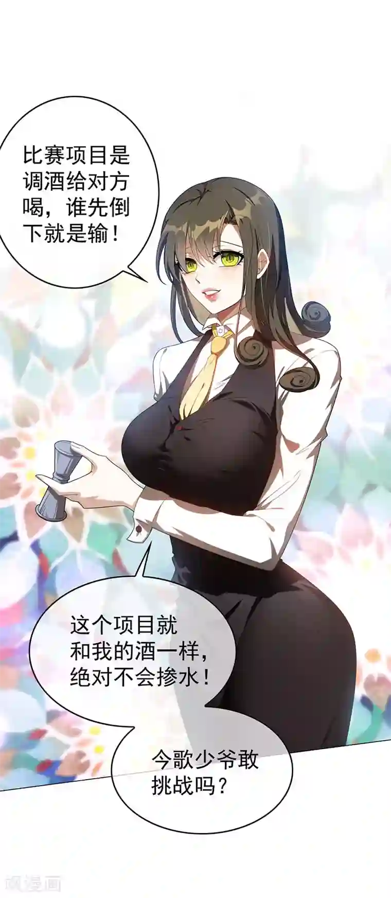 纯情陆少第99话 李蛇姬