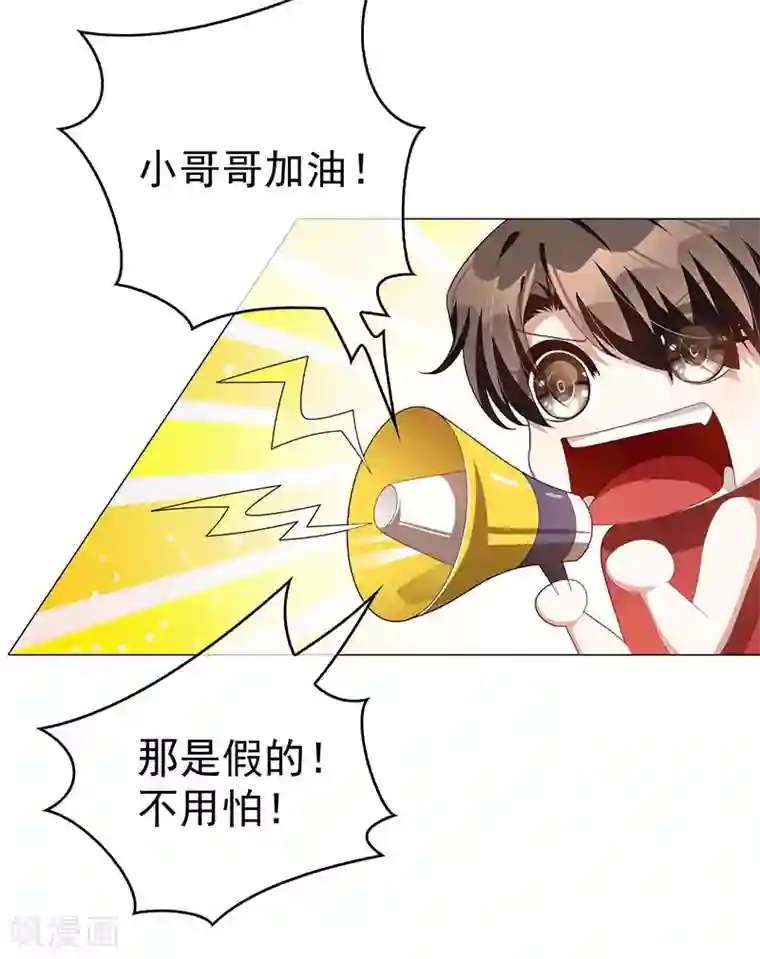 纯情陆少第99话 李蛇姬