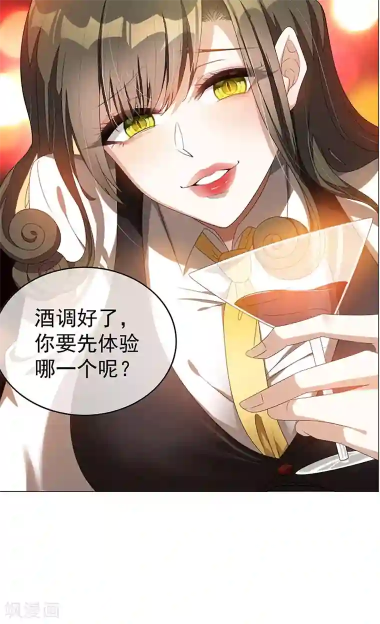 纯情陆少第99话 李蛇姬