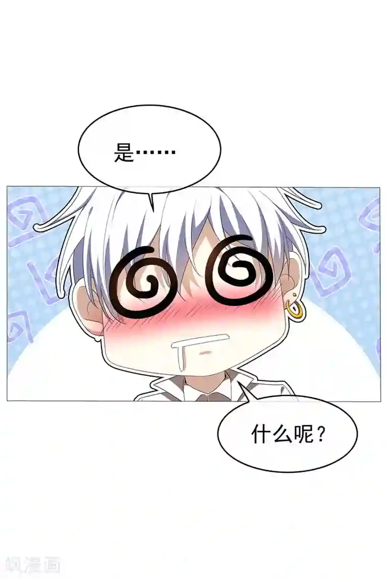 纯情陆少第99话 李蛇姬