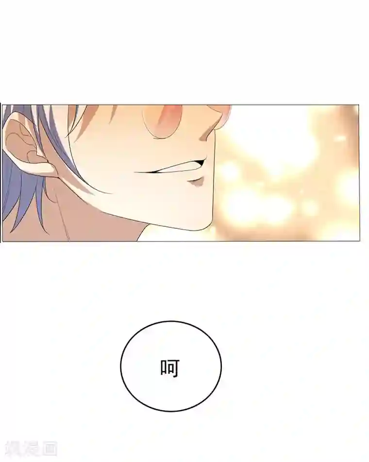 纯情陆少第99话 李蛇姬