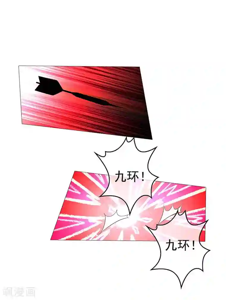 纯情陆少第99话 李蛇姬