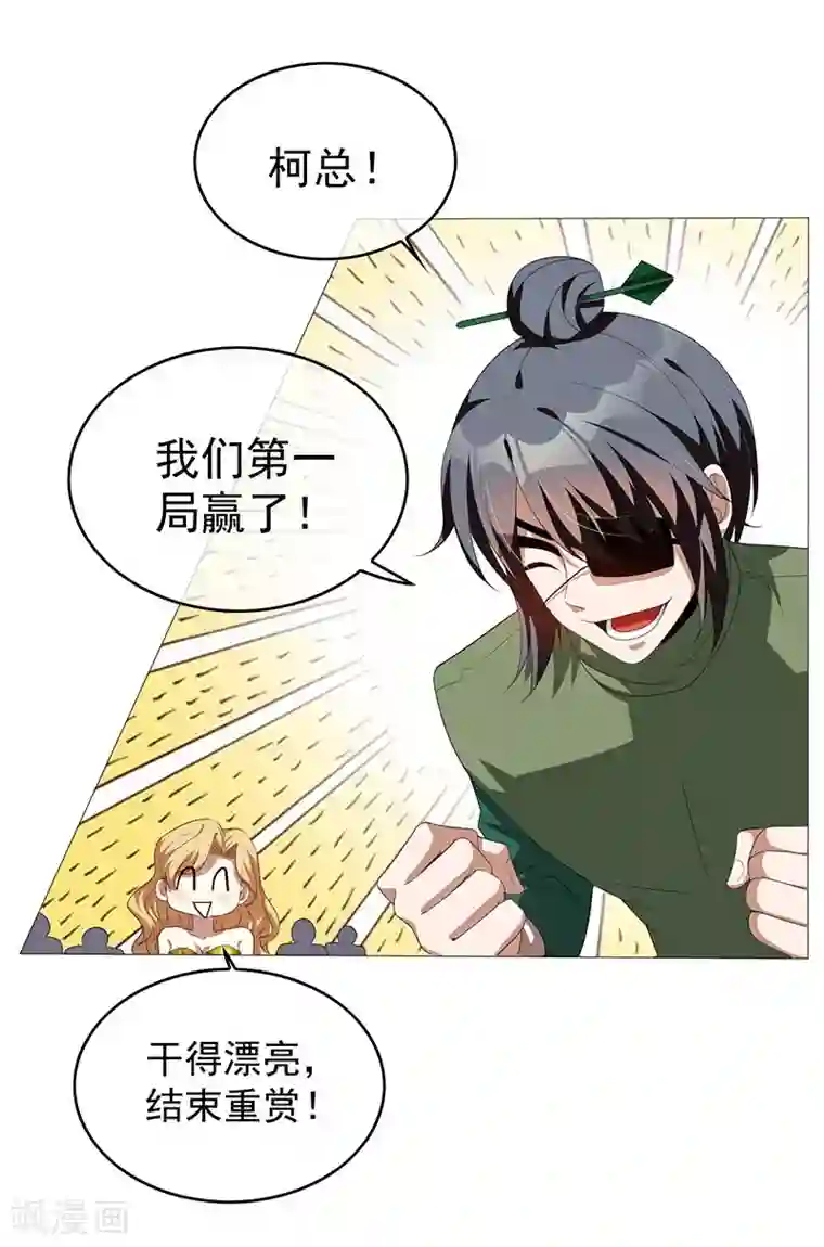 纯情陆少第99话 李蛇姬