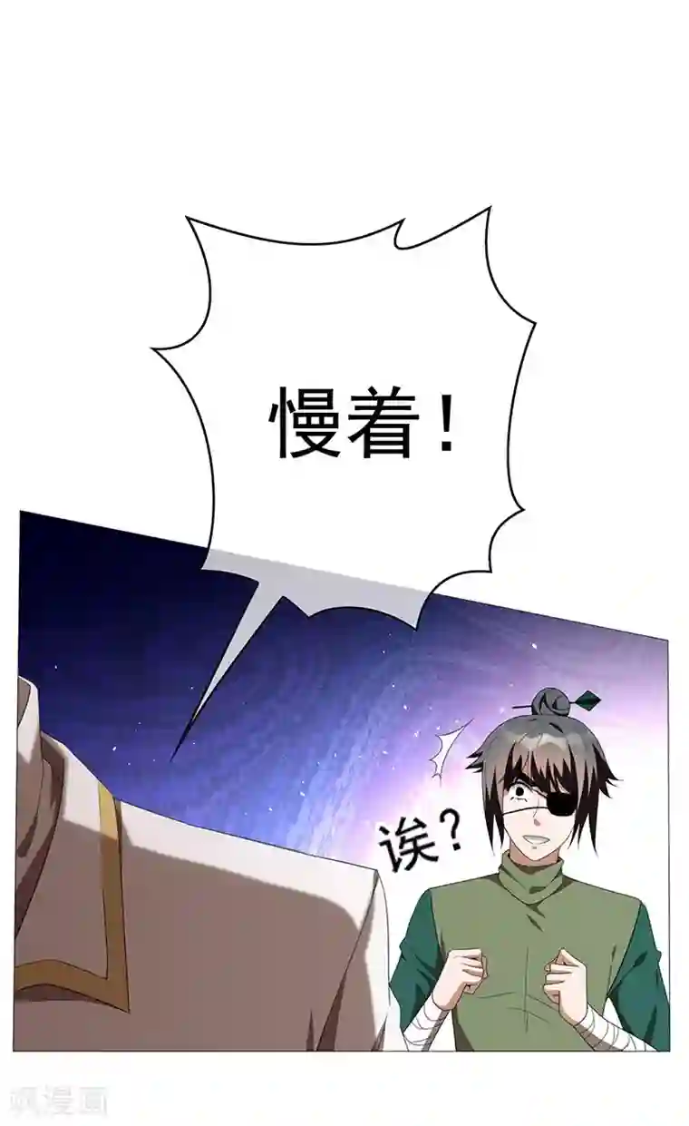 纯情陆少第99话 李蛇姬