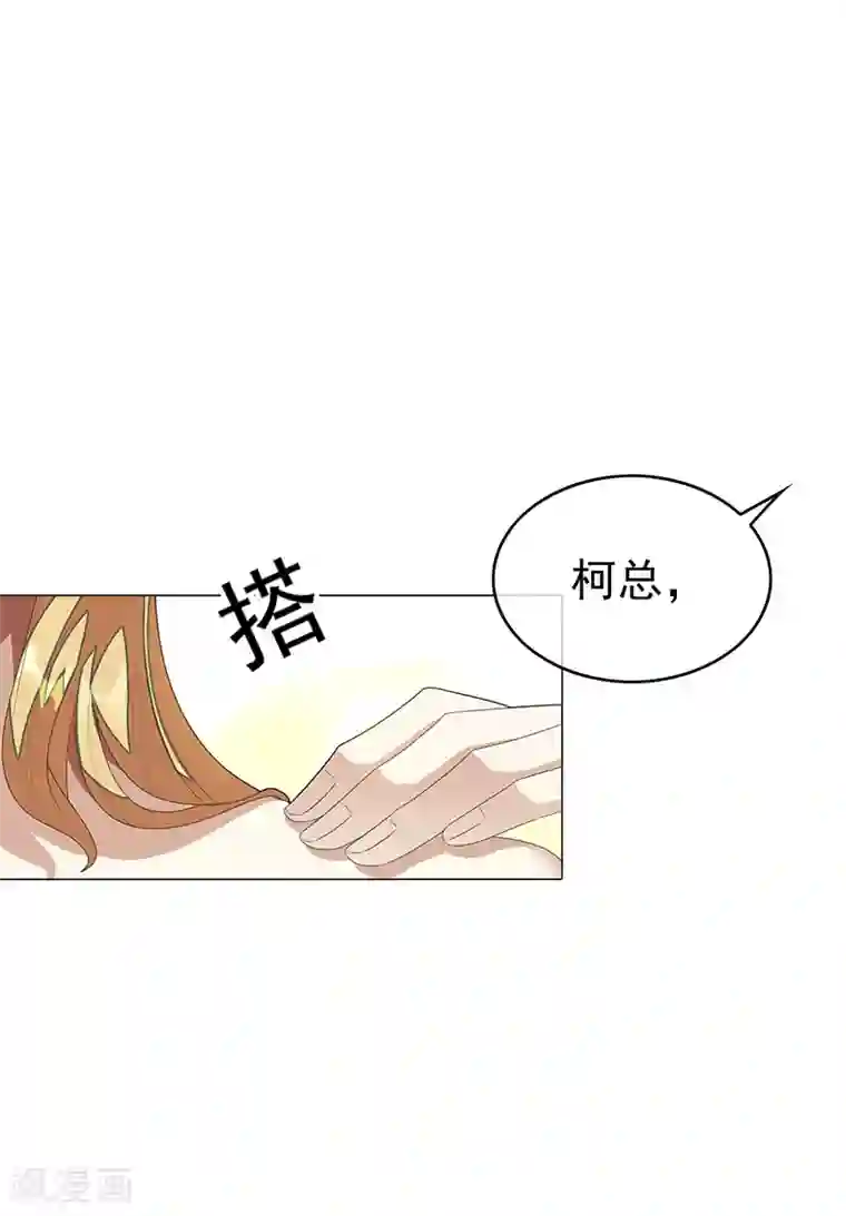 纯情陆少第100话 酒不醉人人自醉