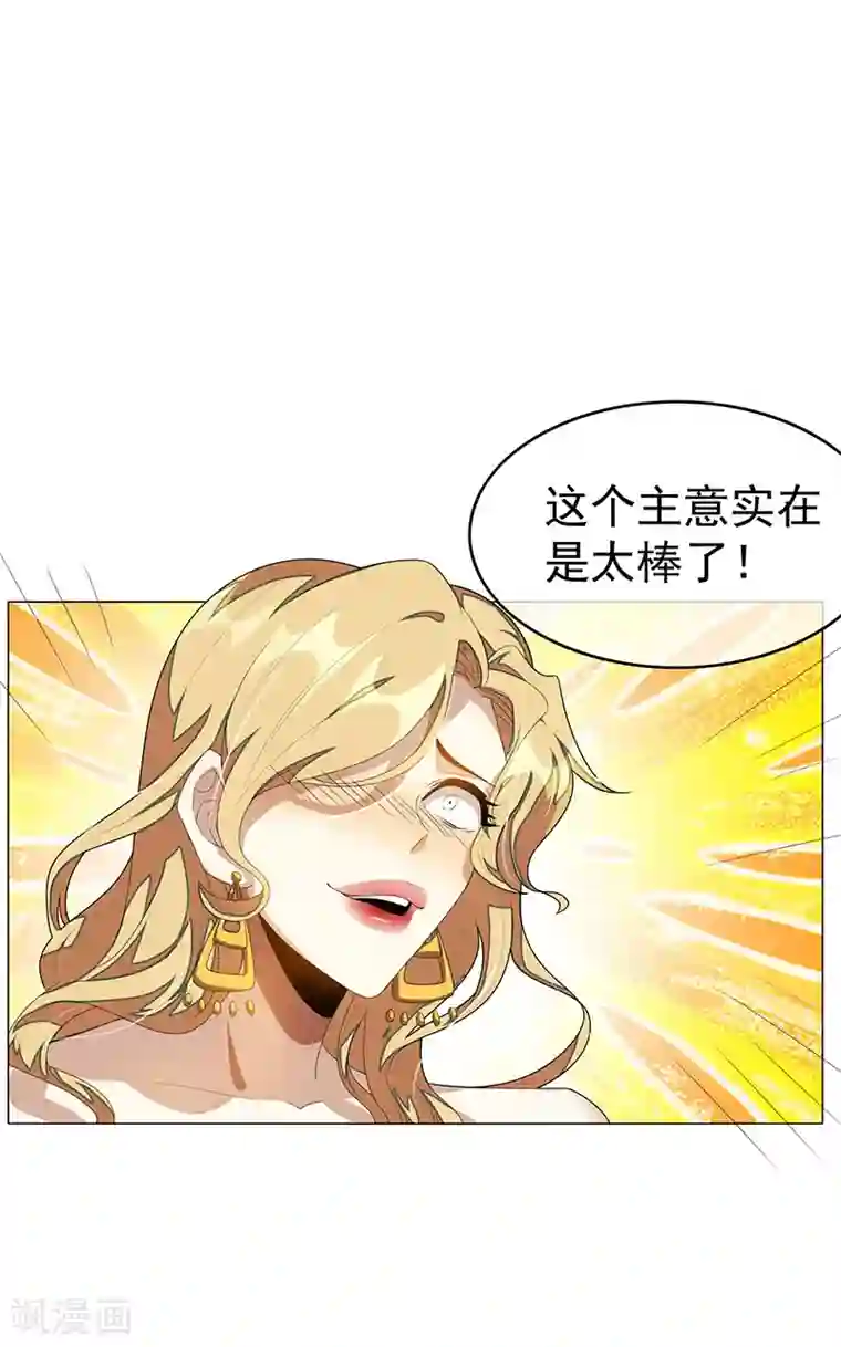 纯情陆少第100话 酒不醉人人自醉