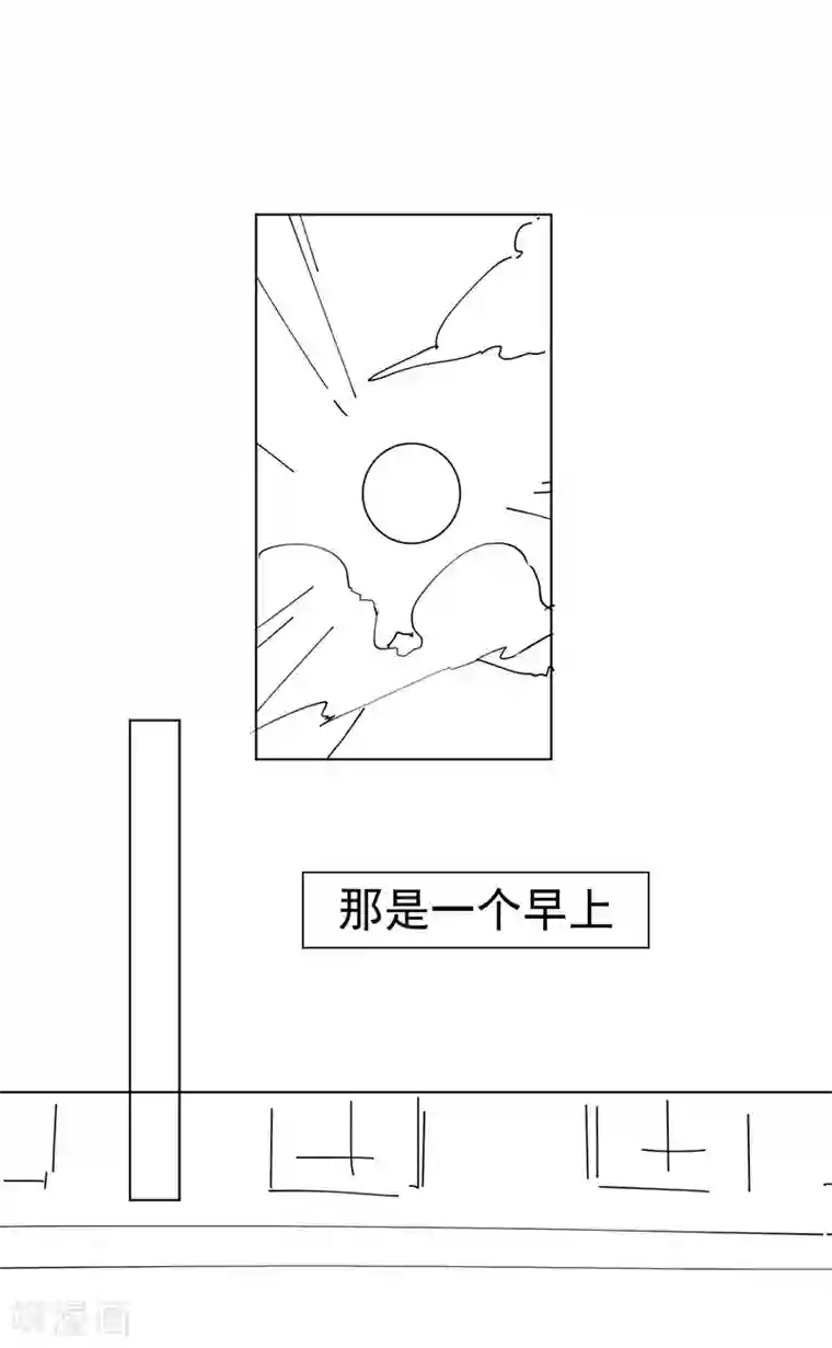 纯情陆少第100话 酒不醉人人自醉
