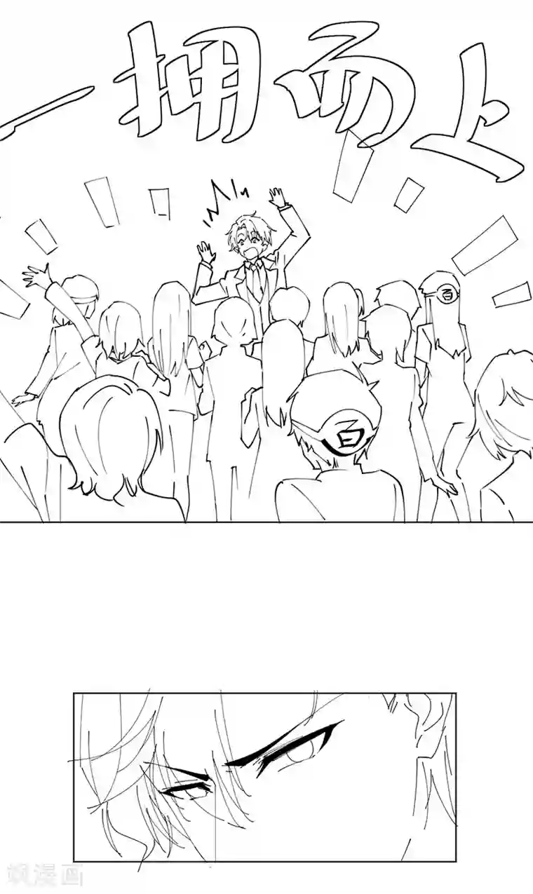 纯情陆少第100话 酒不醉人人自醉