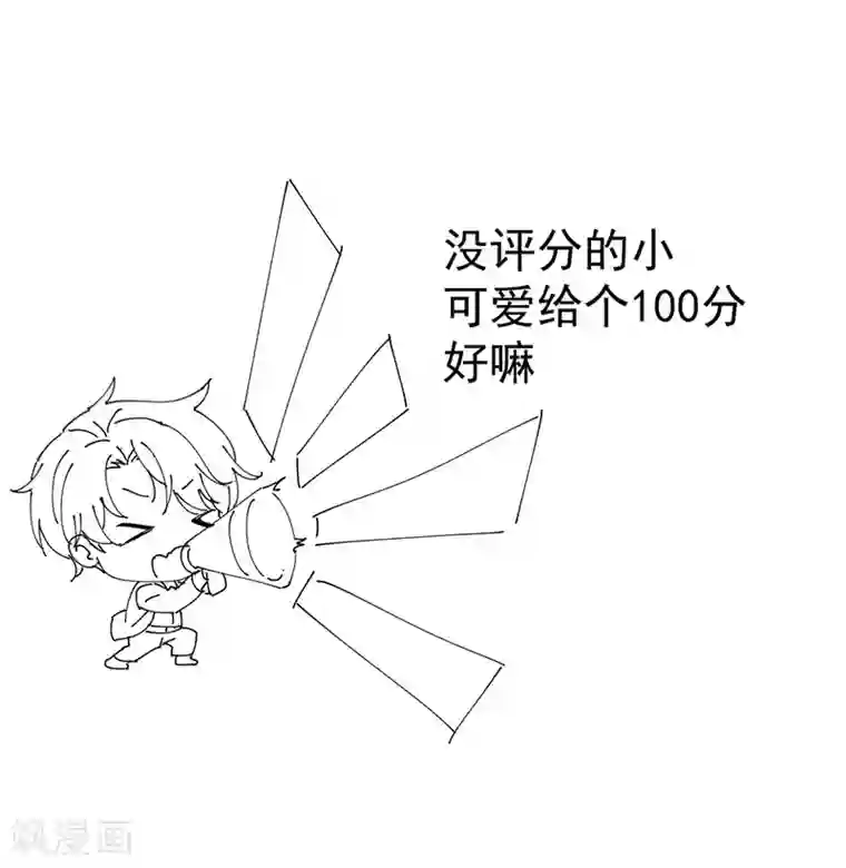 纯情陆少第100话 酒不醉人人自醉