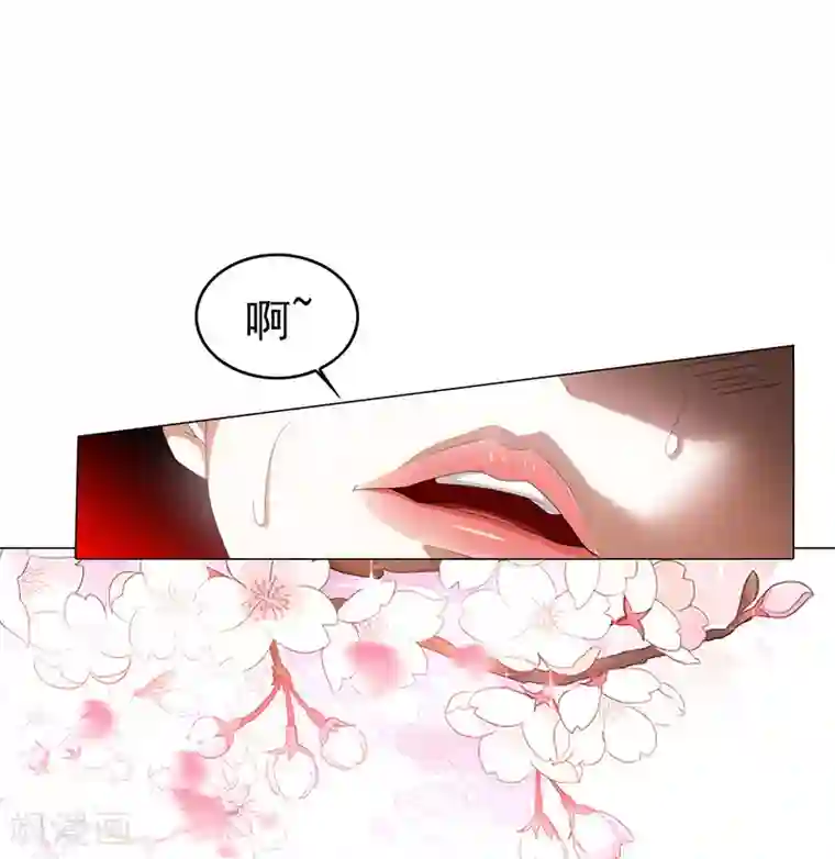 纯情陆少第100话 酒不醉人人自醉