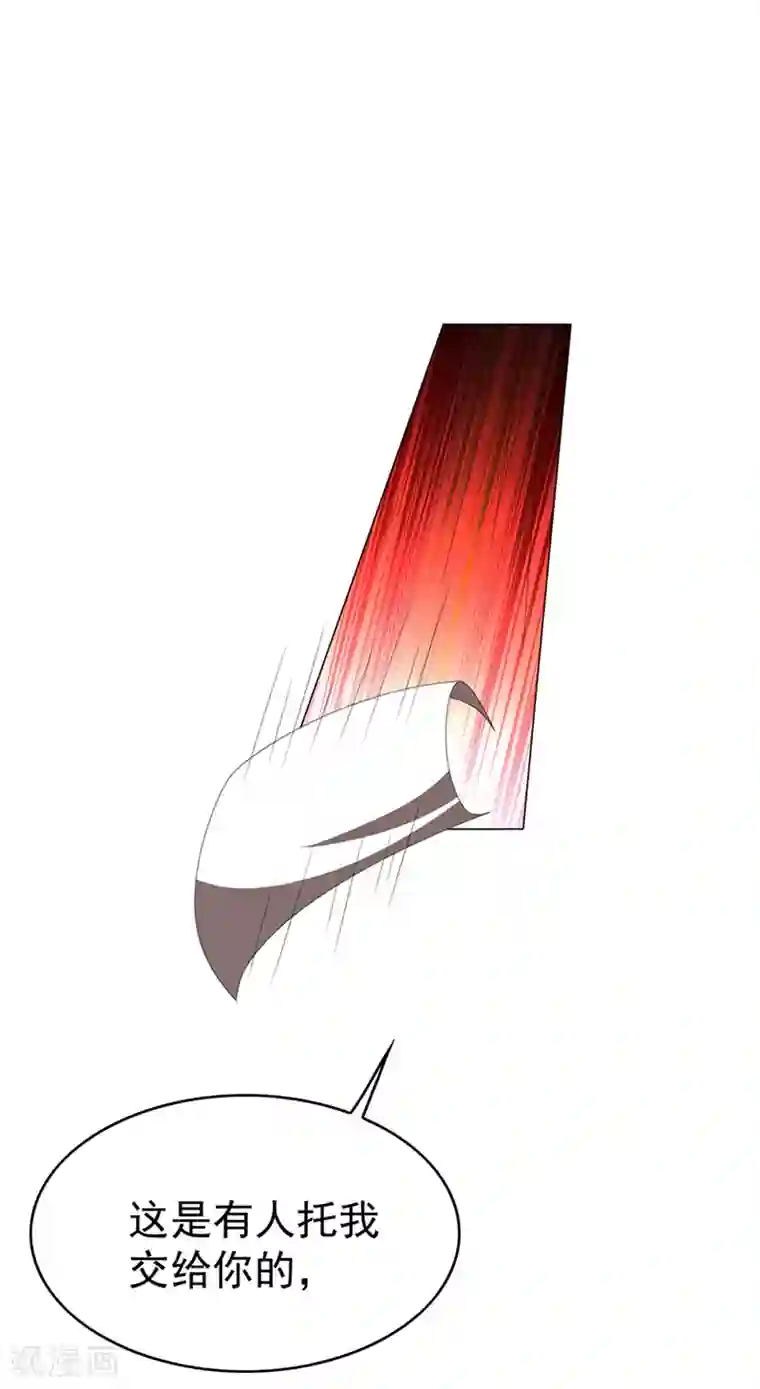 纯情陆少第101话 欢迎回家