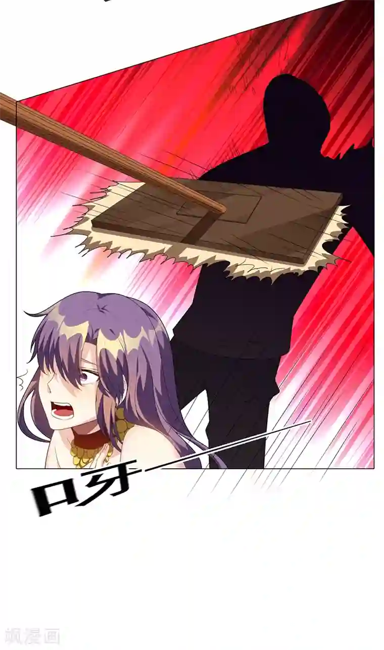 纯情陆少第101话 欢迎回家