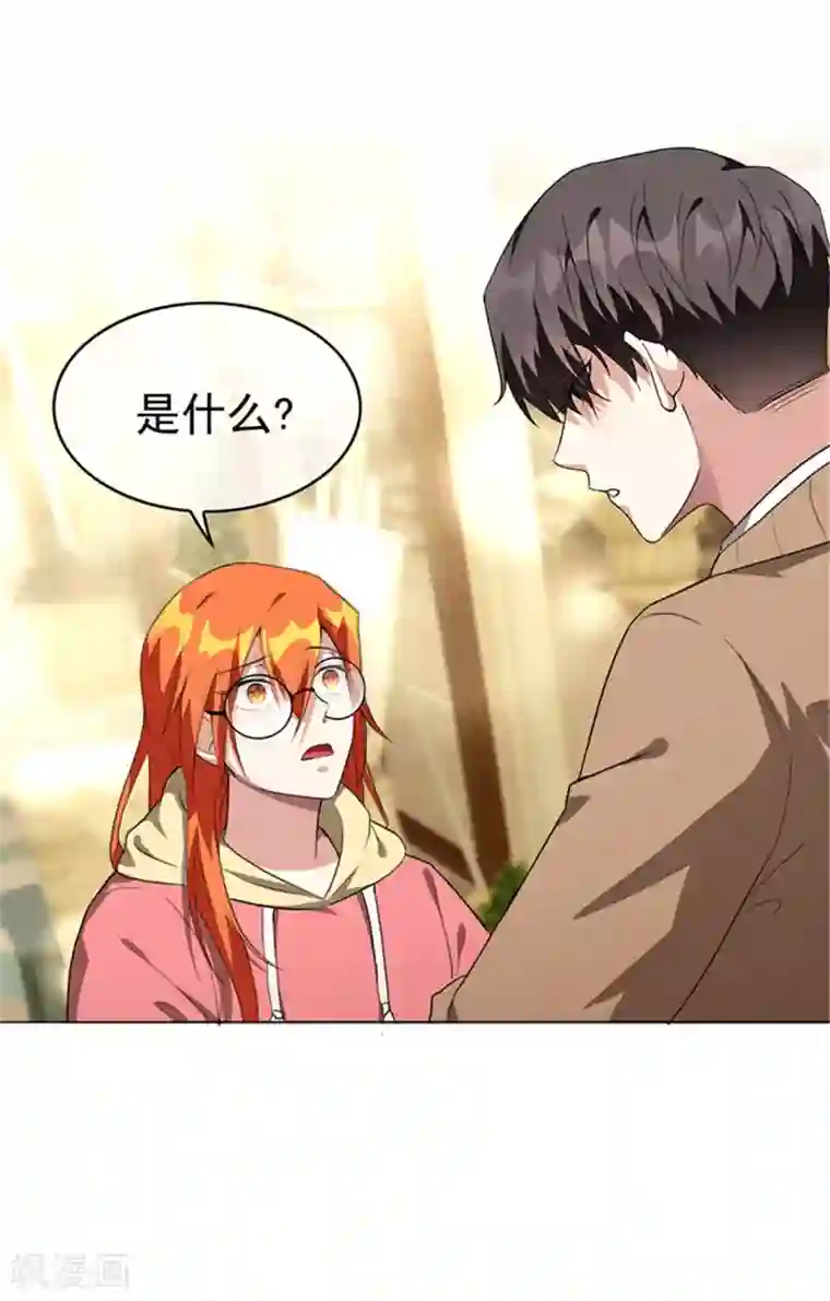 纯情陆少第102话 相信你自己