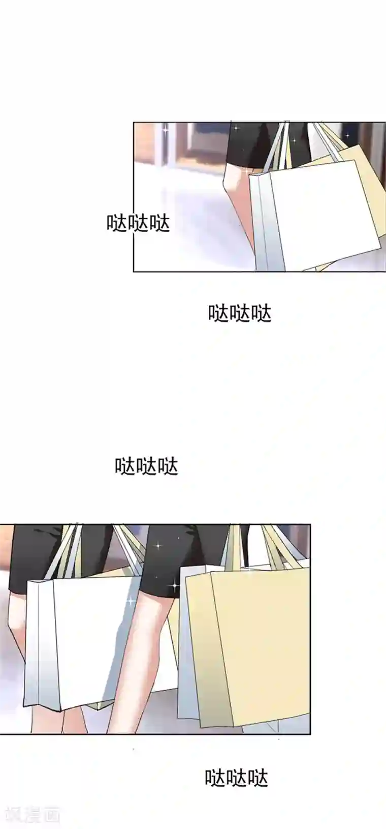 纯情陆少第102话 相信你自己