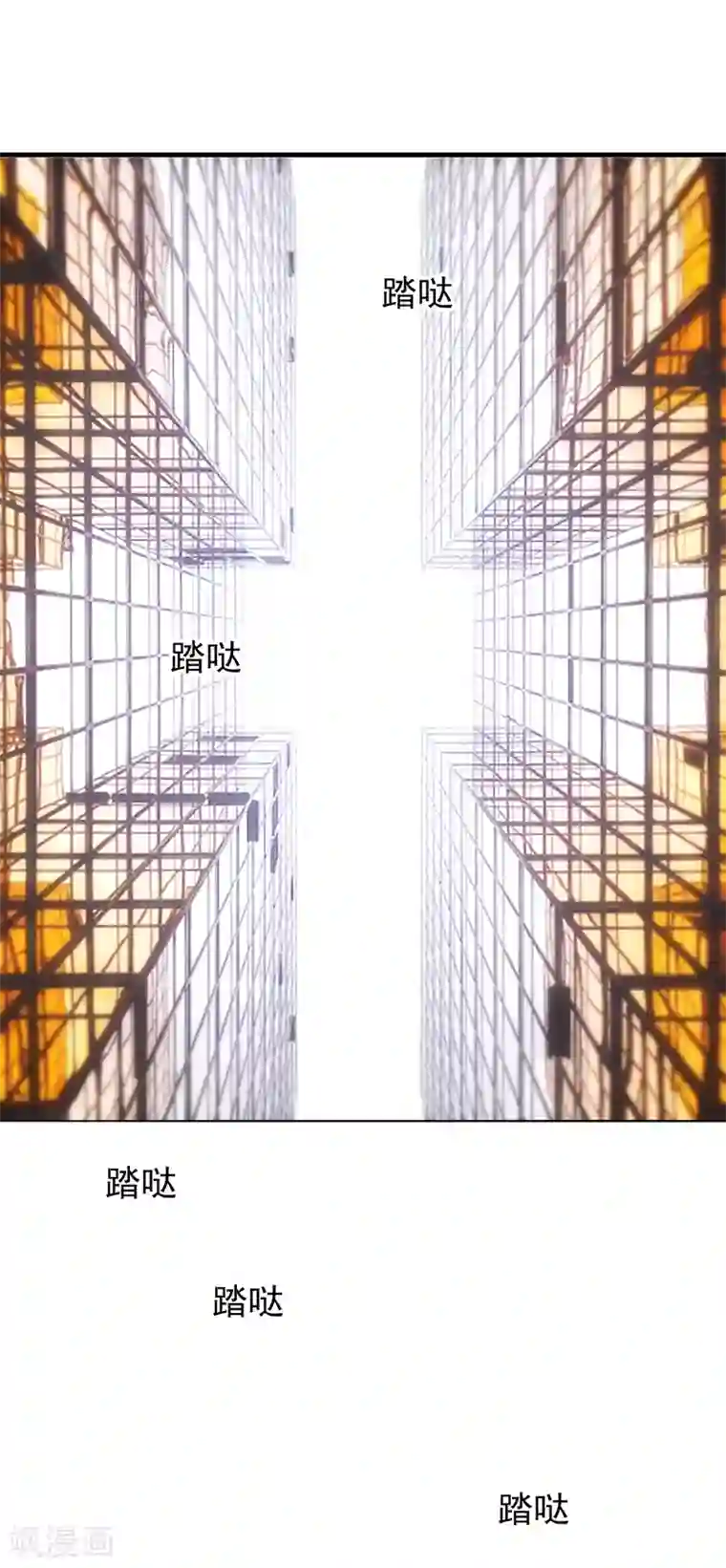 纯情陆少第103话 解除婚约