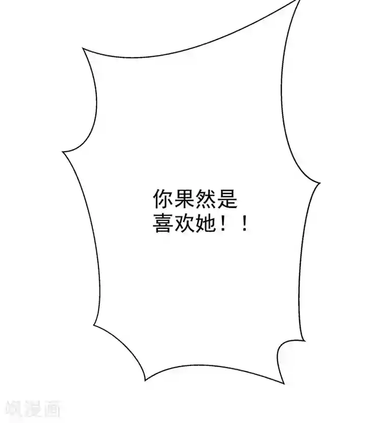 纯情陆少第103话 解除婚约