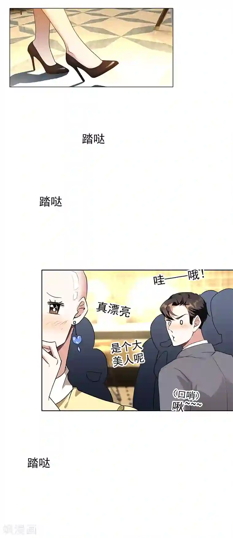 纯情陆少第103话 解除婚约