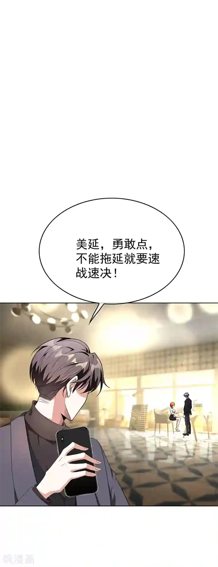 纯情陆少第103话 解除婚约