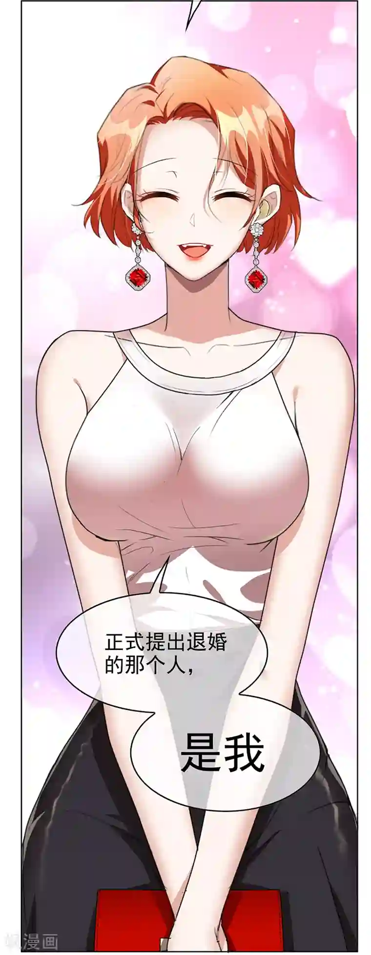 纯情陆少第103话 解除婚约