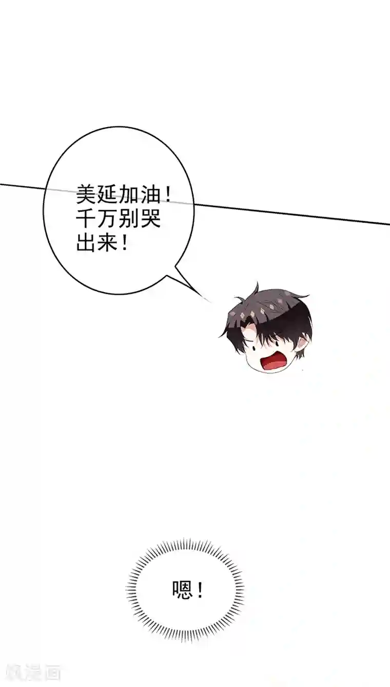 纯情陆少第103话 解除婚约