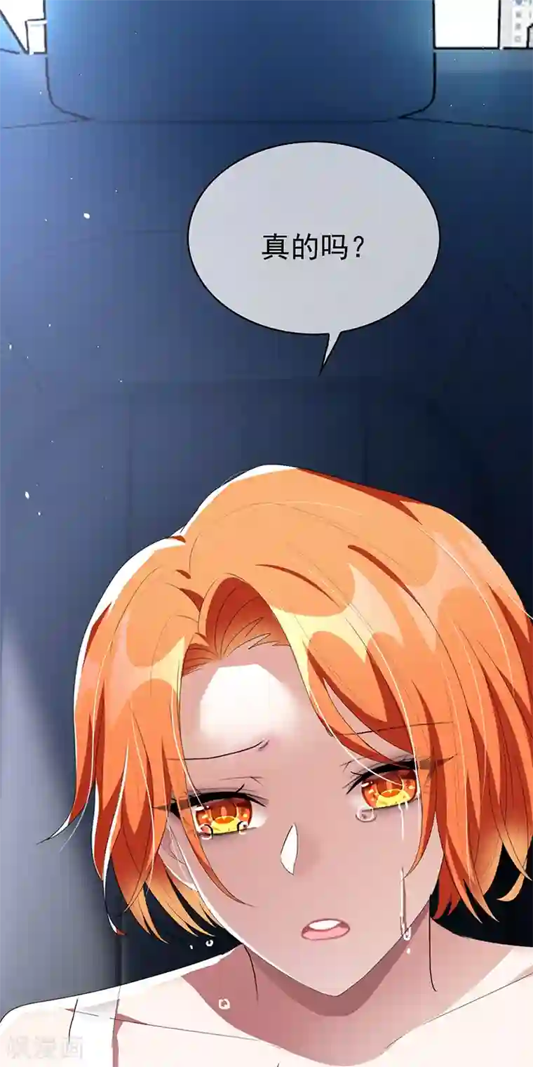 纯情陆少第103话 解除婚约