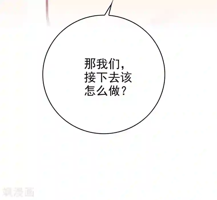 纯情陆少第103话 解除婚约