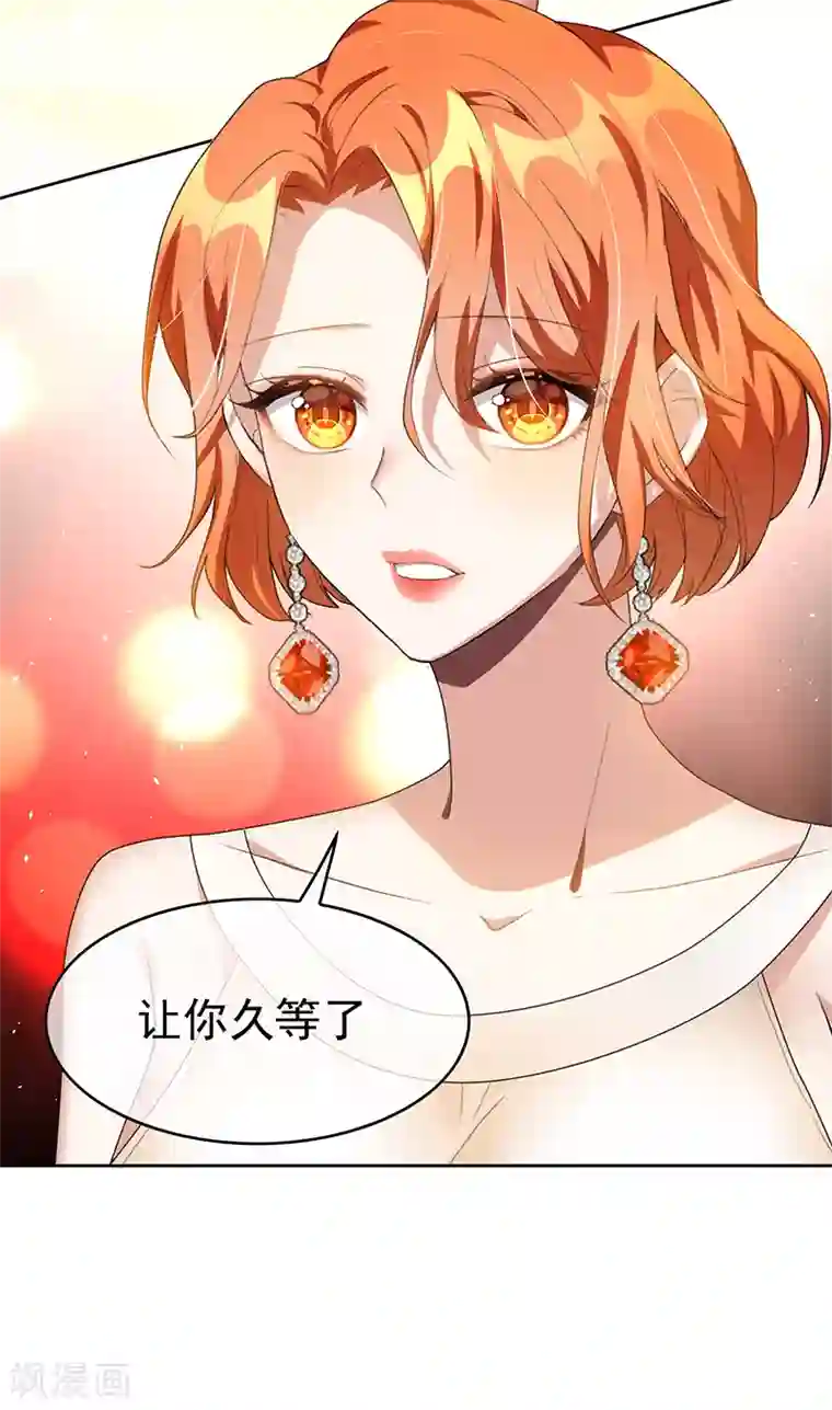 纯情陆少第103话 解除婚约